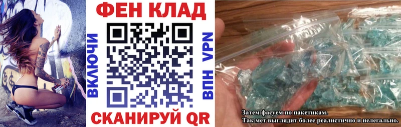 где купить наркоту  мега ТОР  Амфетамин Premium  Куса 