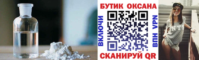 Бутират буратино  Куса 