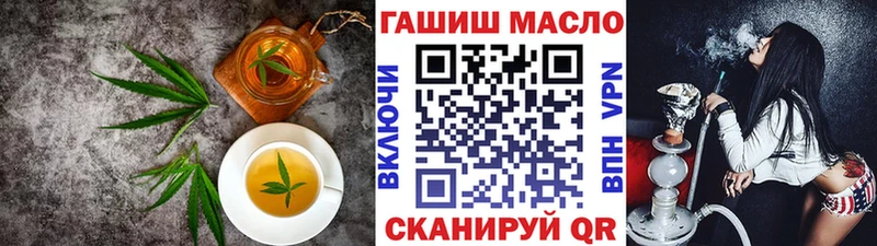 Печенье с ТГК конопля  магазин  наркотиков  Куса 