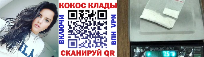 darknet как зайти Куса Кокаин Fish Scale