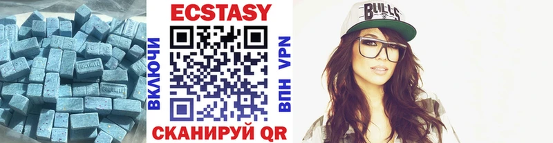 Ecstasy Cube  как найти наркотики  Куса 