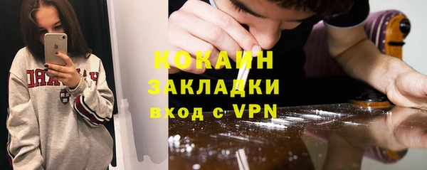 мефедрон мука Алзамай