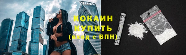 кокаин перу Алексин