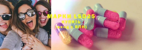 мдма Наволоки