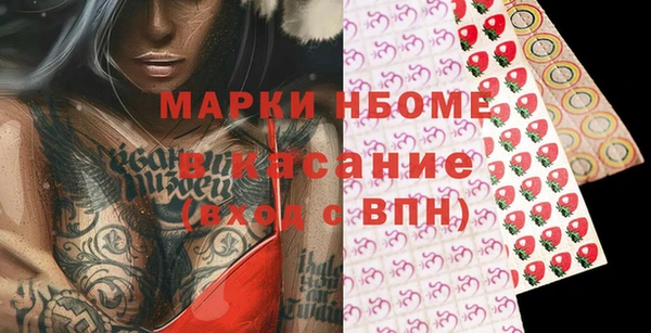 мефедрон мука Алексеевка