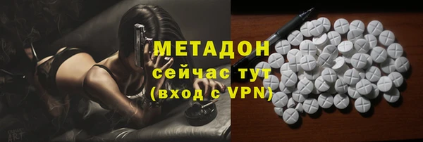 мдма Наволоки
