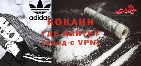 кокаин перу Алексин