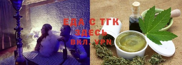 мефедрон мука Алзамай