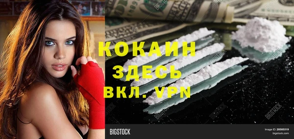 мефедрон мука Алзамай