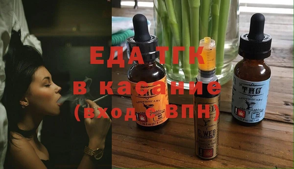мефедрон мука Алексеевка