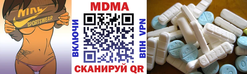 MDMA кристаллы Куса