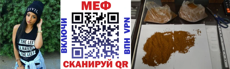 МЯУ-МЯУ 4 MMC Куса