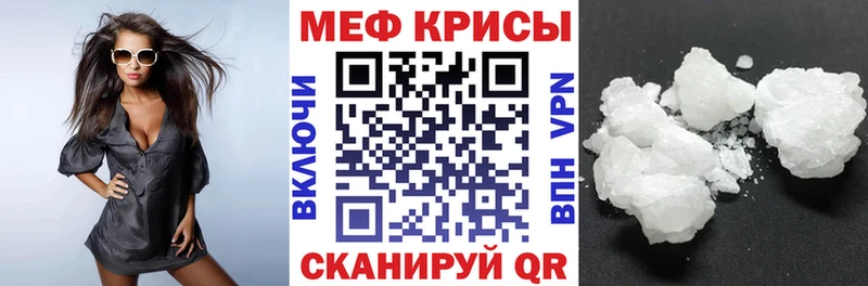 Мефедрон  Куса