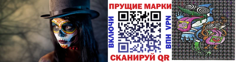 Наркотические марки 1500мкг  даркнет сайт  Куса 