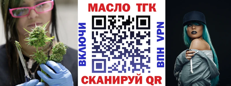 мега ONION  Куса  Дистиллят ТГК гашишное масло 